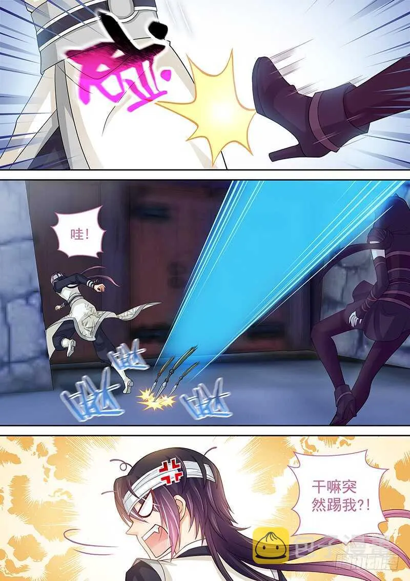 126 实在忍不住了…… 第11页