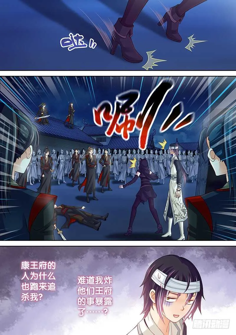 126 实在忍不住了…… 第13页