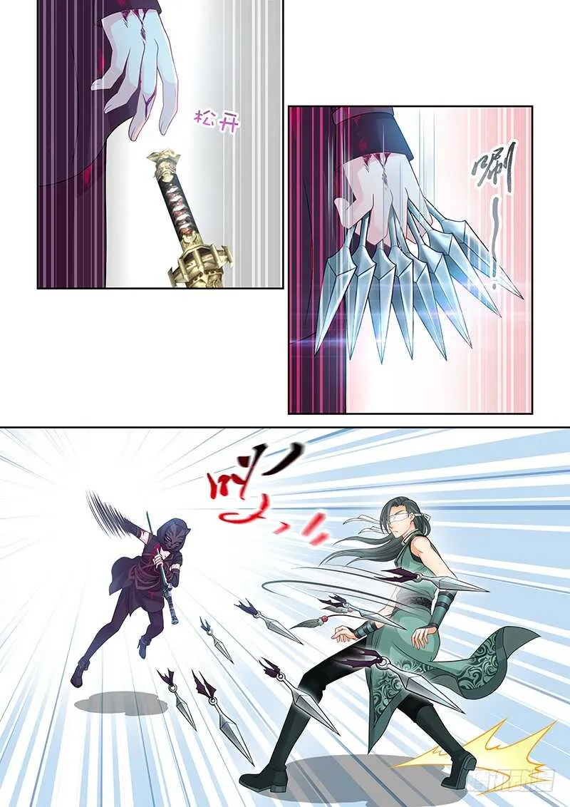 128 追！ 第3页