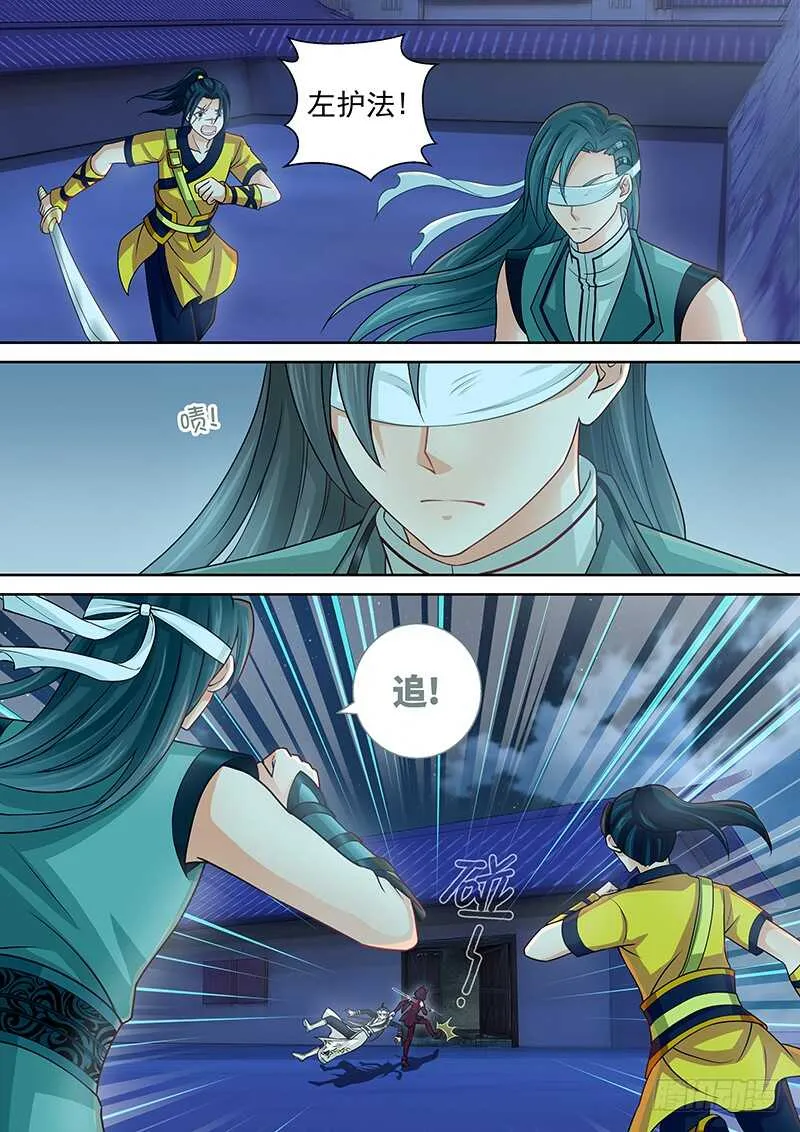 128 追！ 第4页
