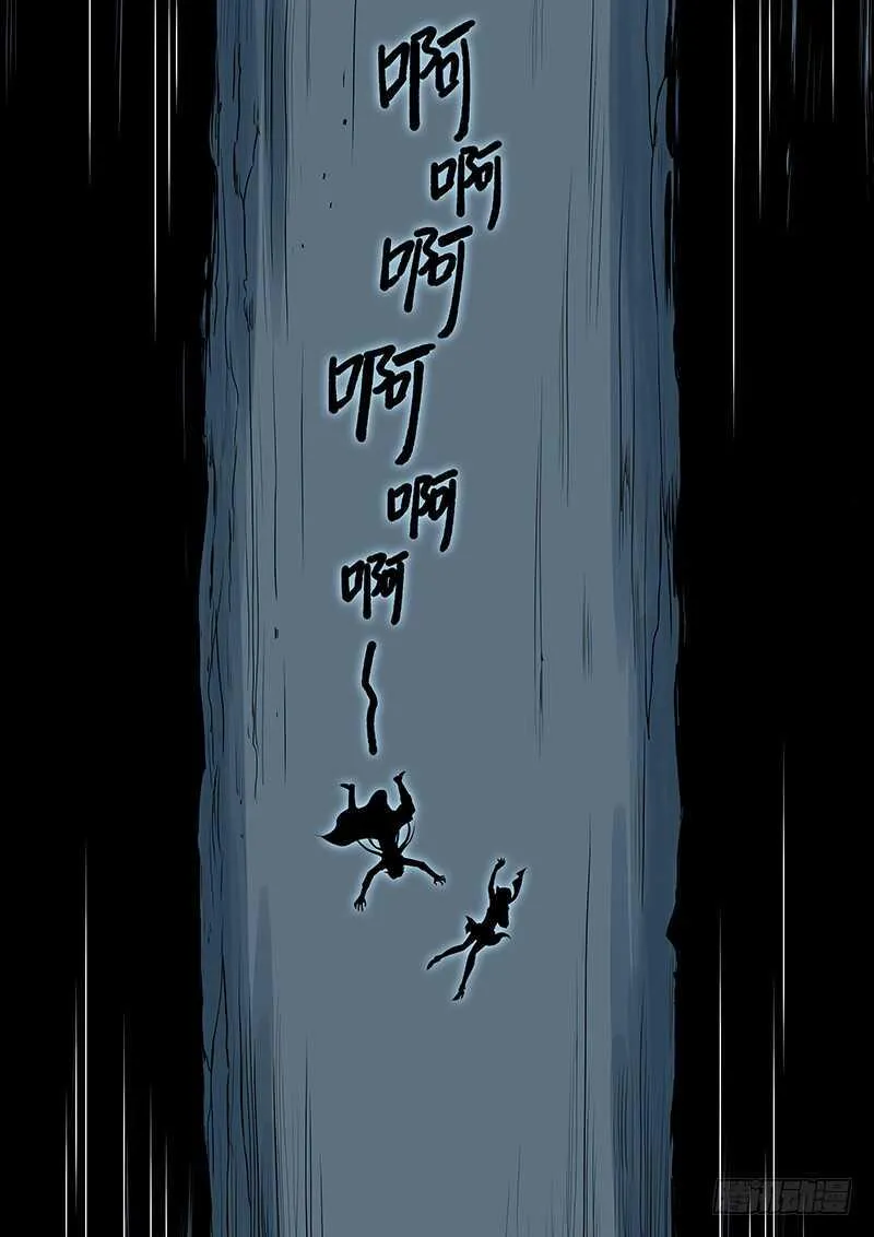 128 追！ 第7页