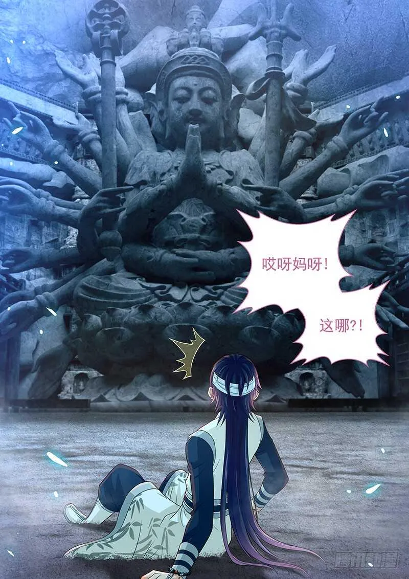 128 追！ 第9页