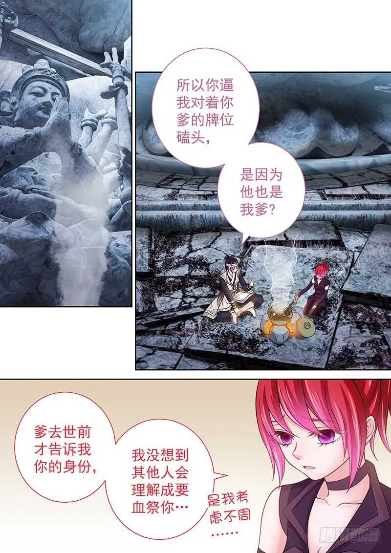 134 告诉你个好消息~ 第2页