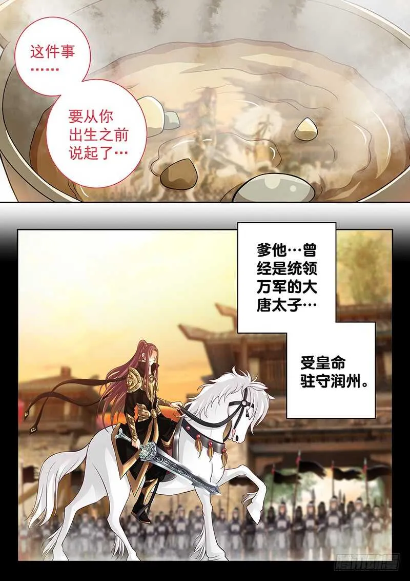 134 告诉你个好消息~ 第5页