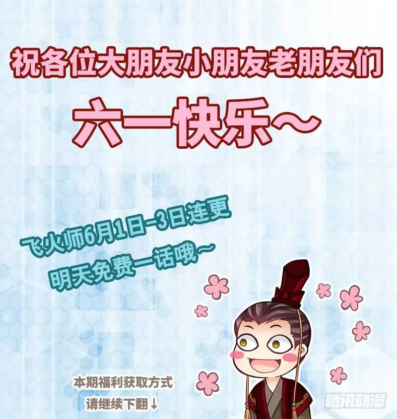134 告诉你个好消息~ 第14页