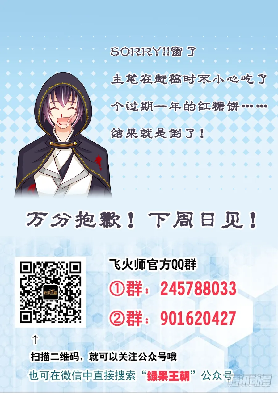 136 哎呀妈呀~这死鬼~ 第1页