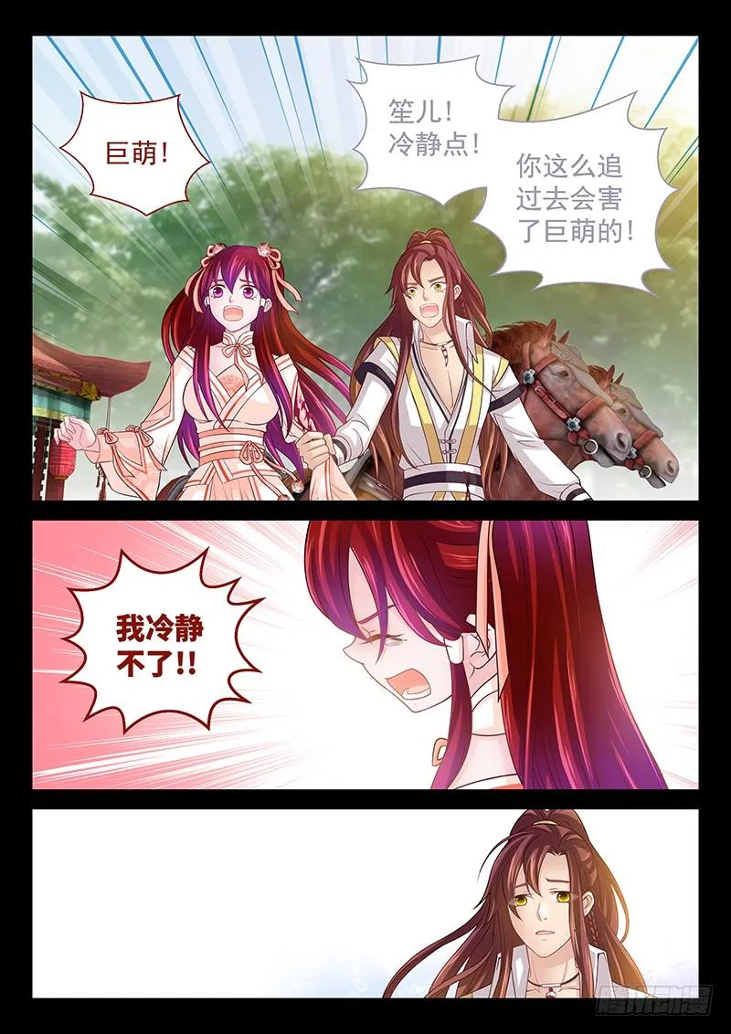 137 威胁 第2页