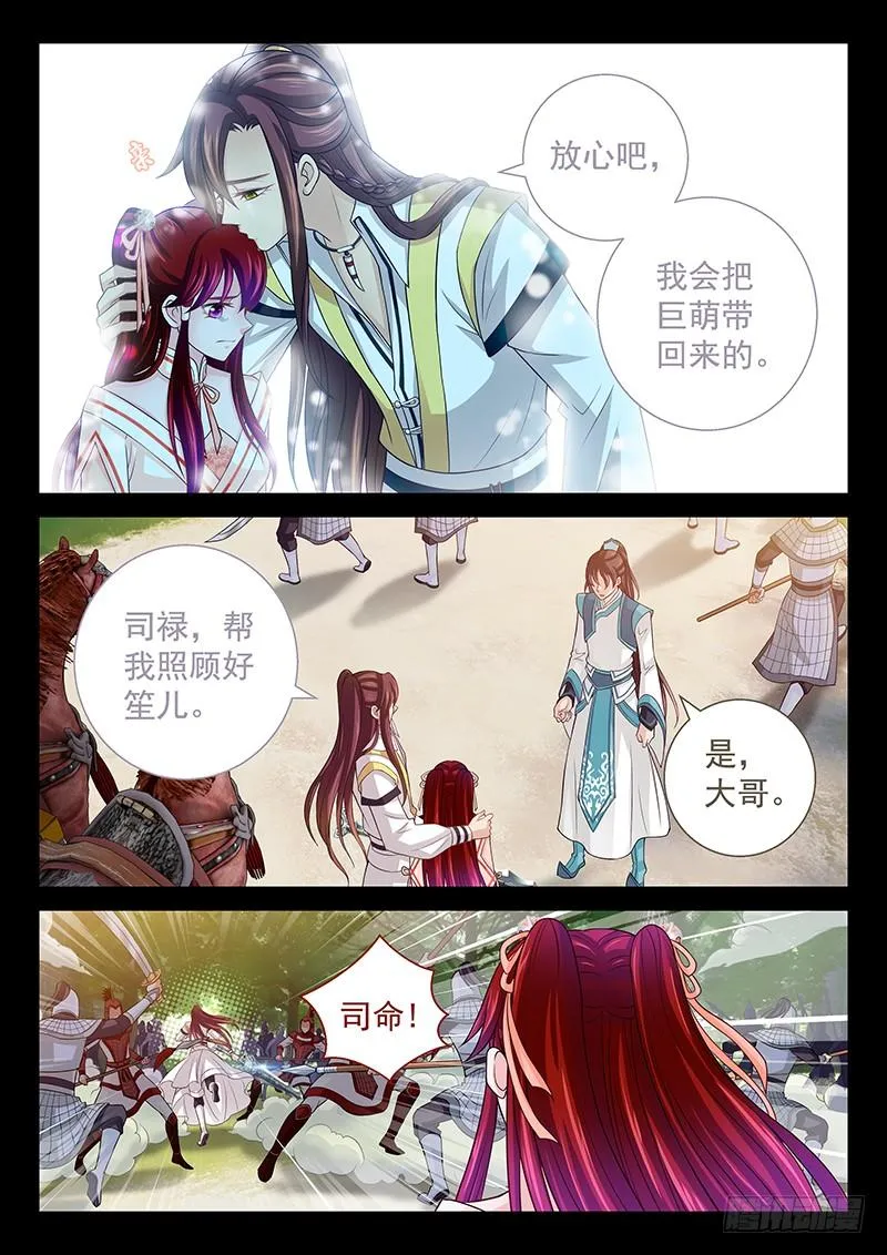 137 威胁 第3页