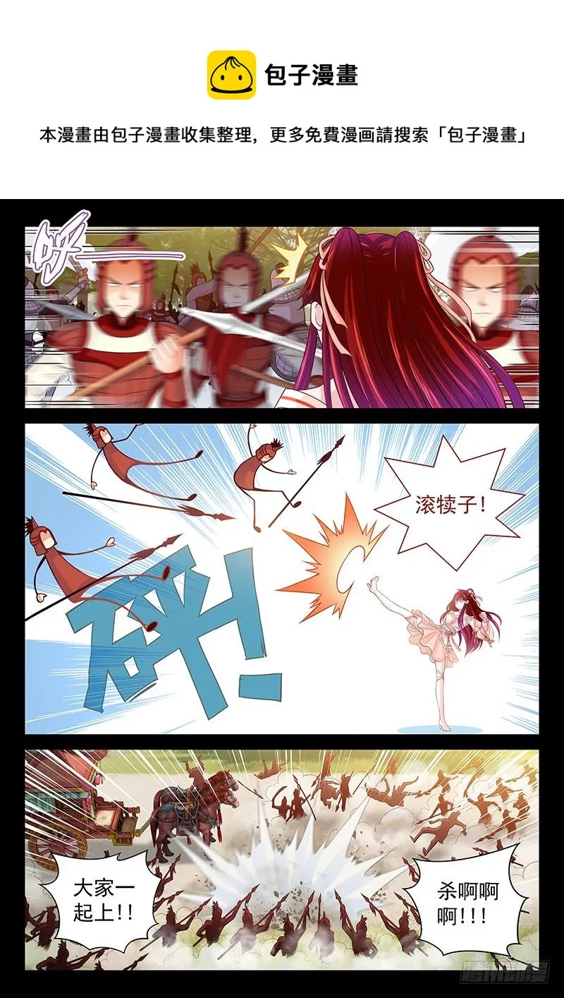 137 威胁 第4页