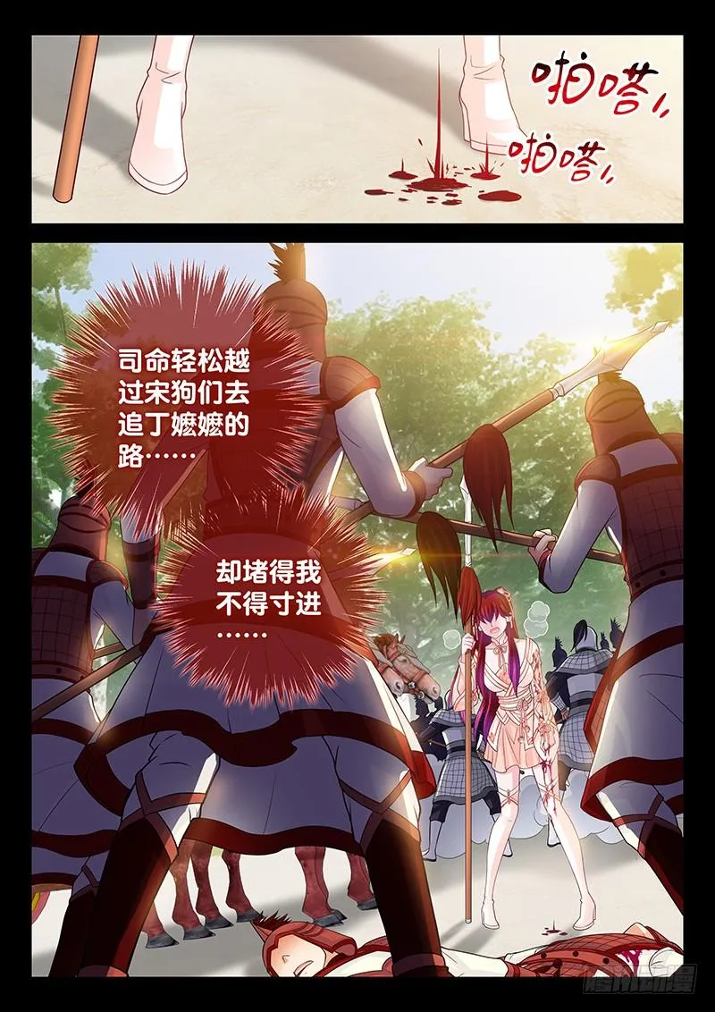 137 威胁 第5页