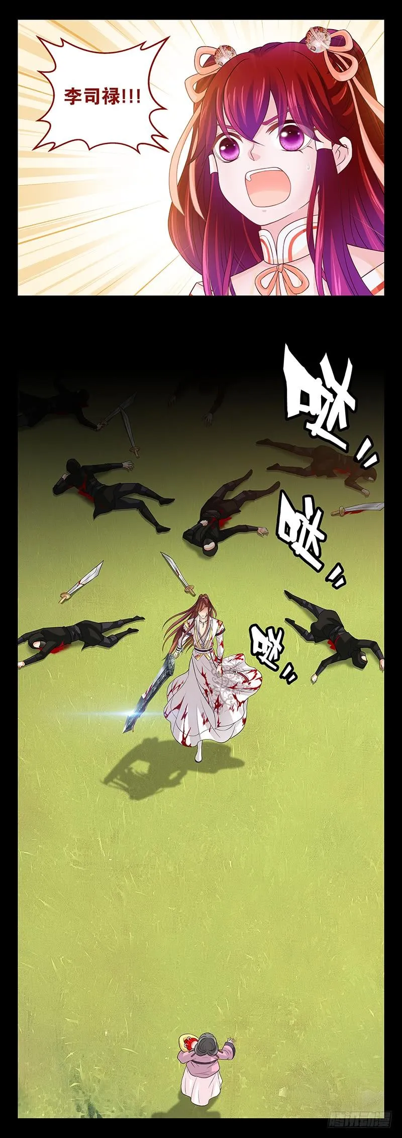 137 威胁 第8页