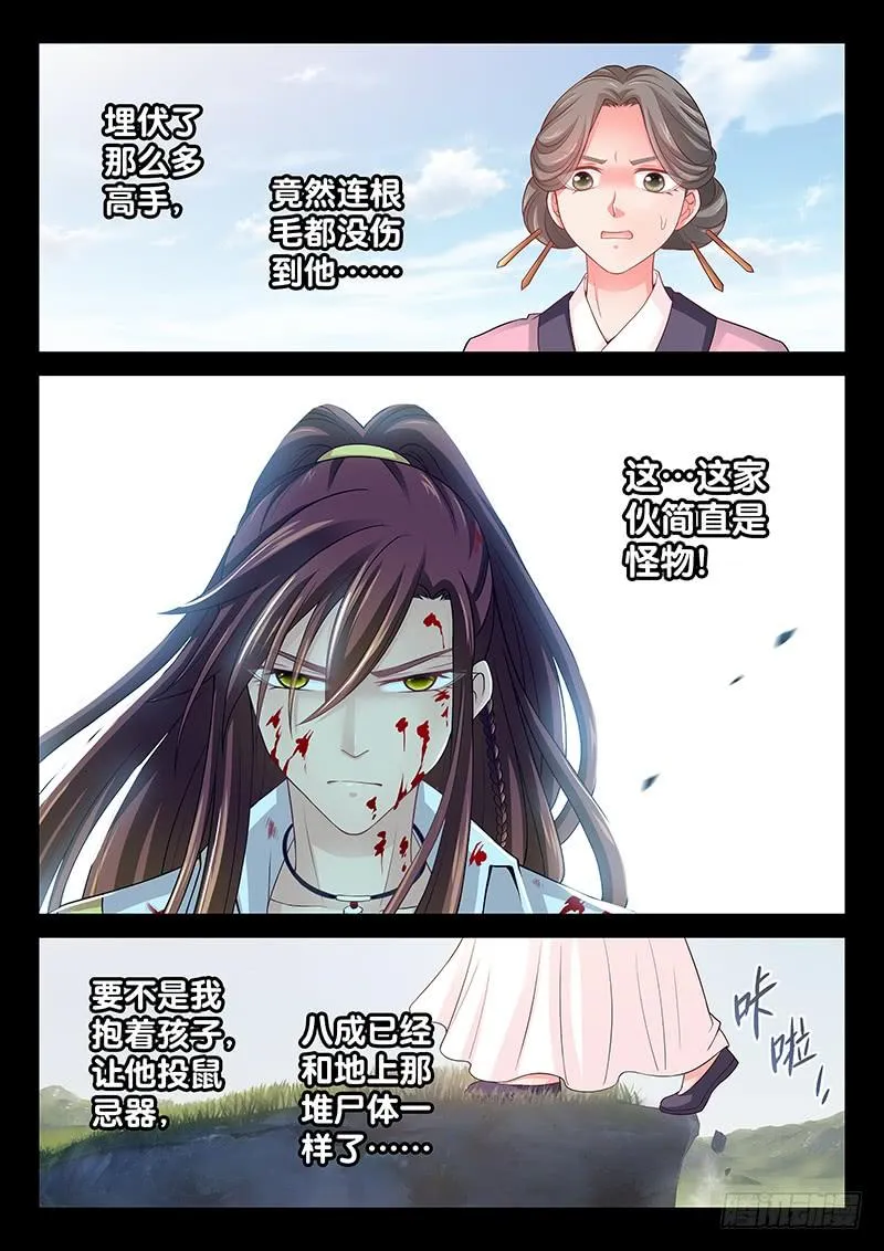 137 威胁 第9页