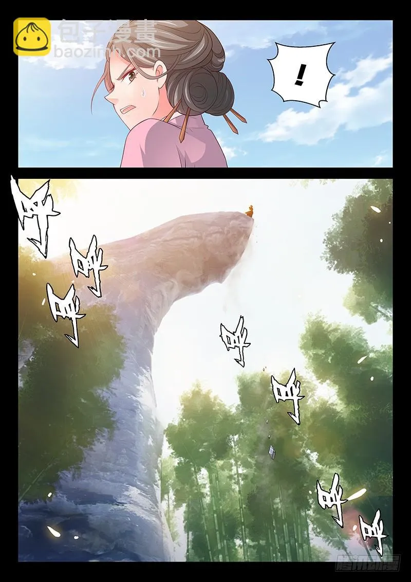 137 威胁 第10页