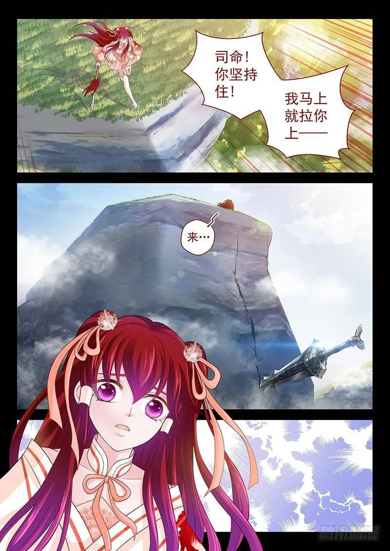 138 又一个爹 第18页