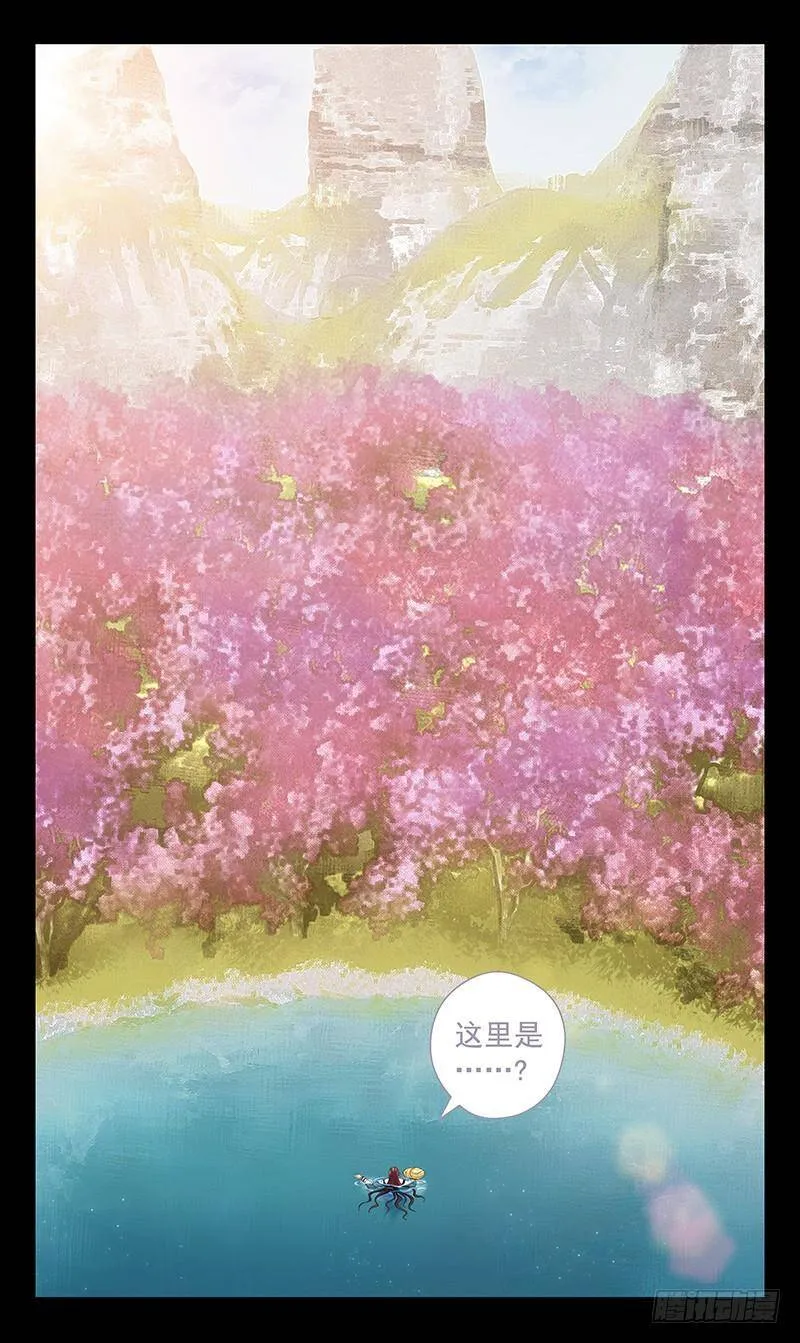 140 真·出浴图 第10页