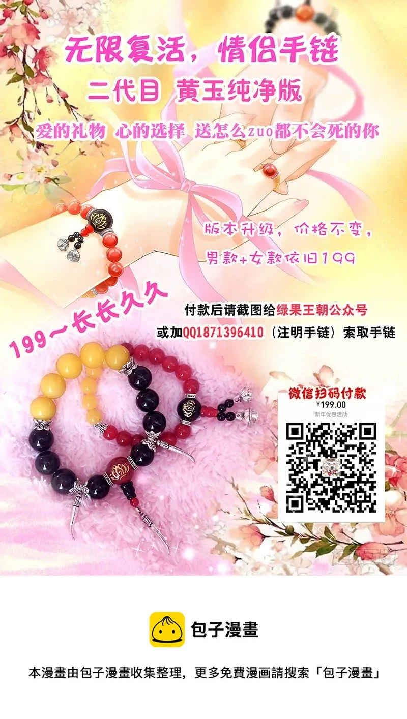 141 不太对劲 第10页