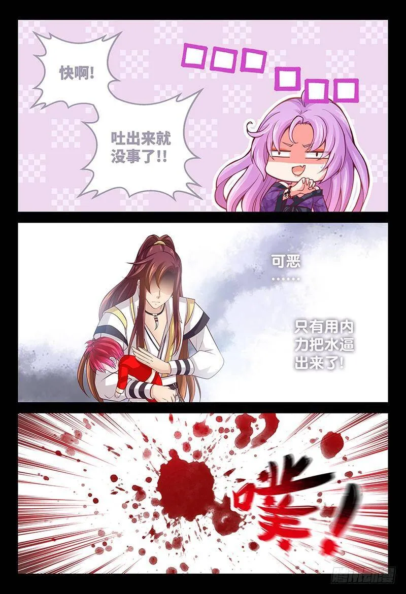 142 没有时间了 第2页