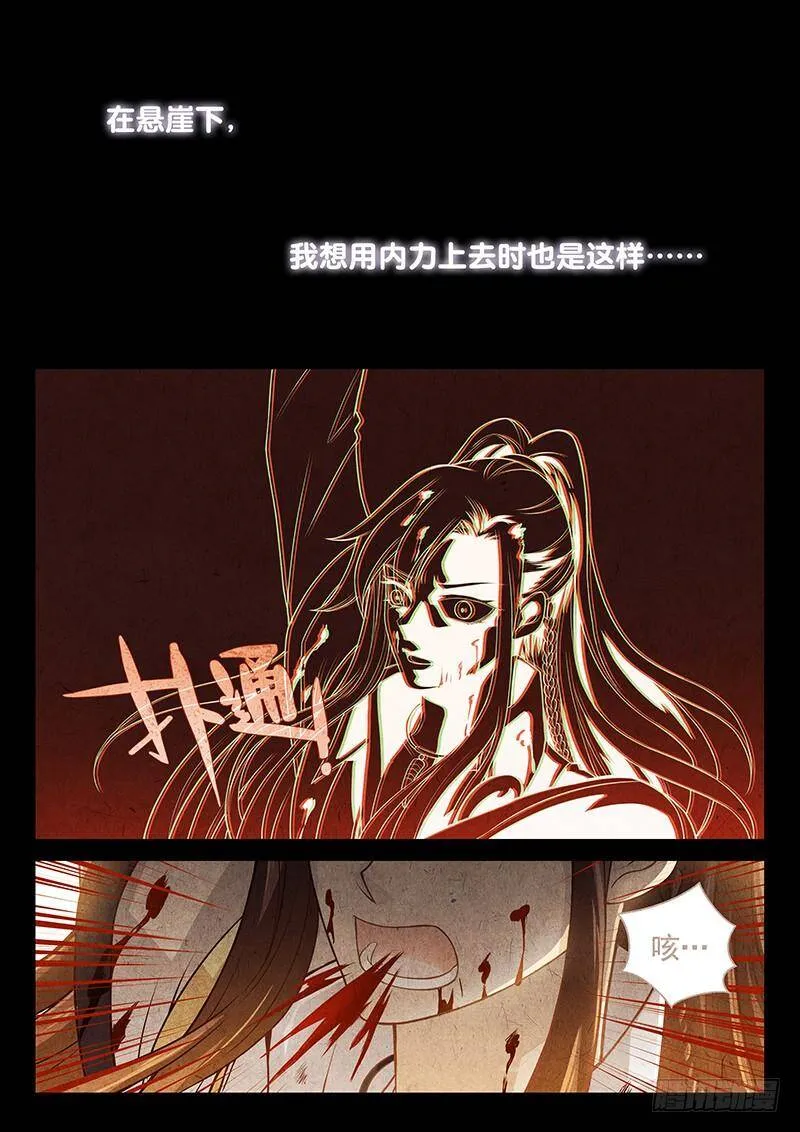 142 没有时间了 第4页