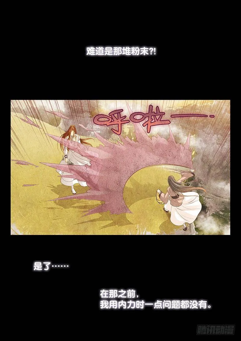 142 没有时间了 第5页