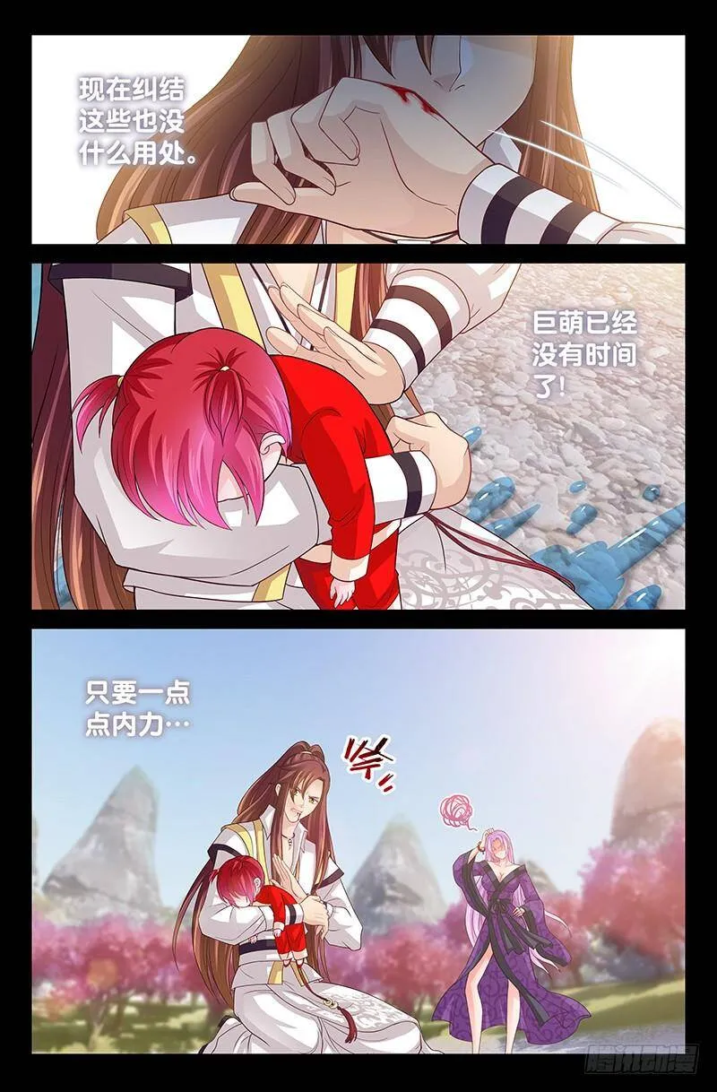 142 没有时间了 第6页