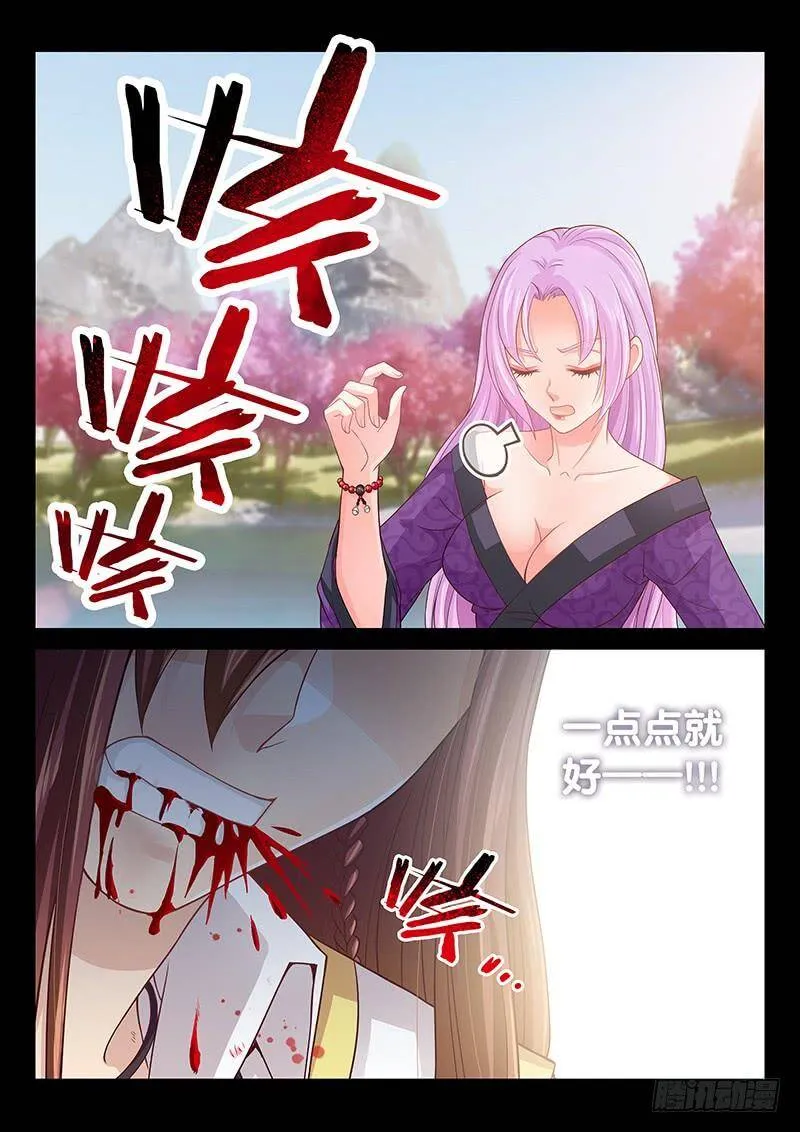 142 没有时间了 第7页