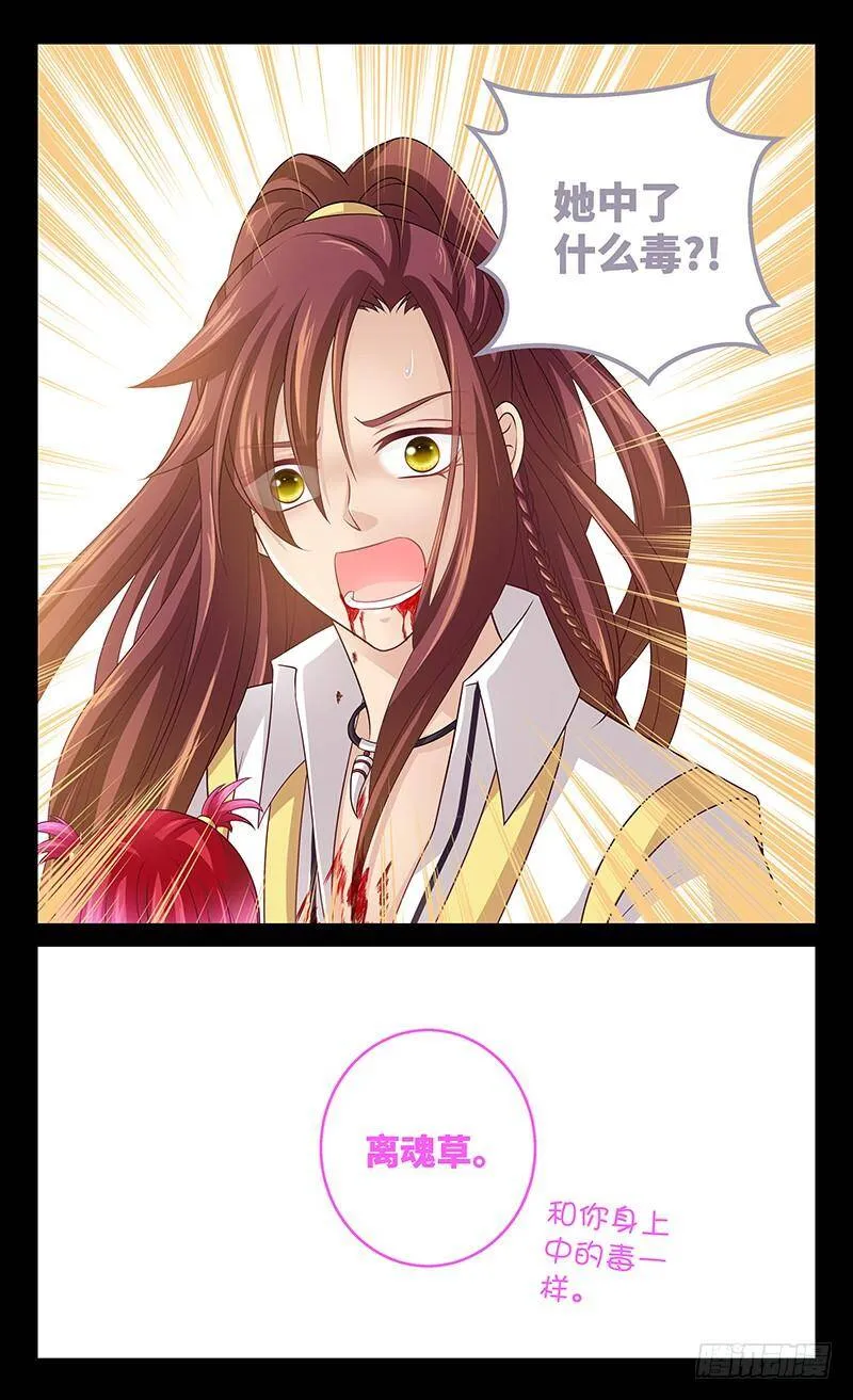 142 没有时间了 第9页