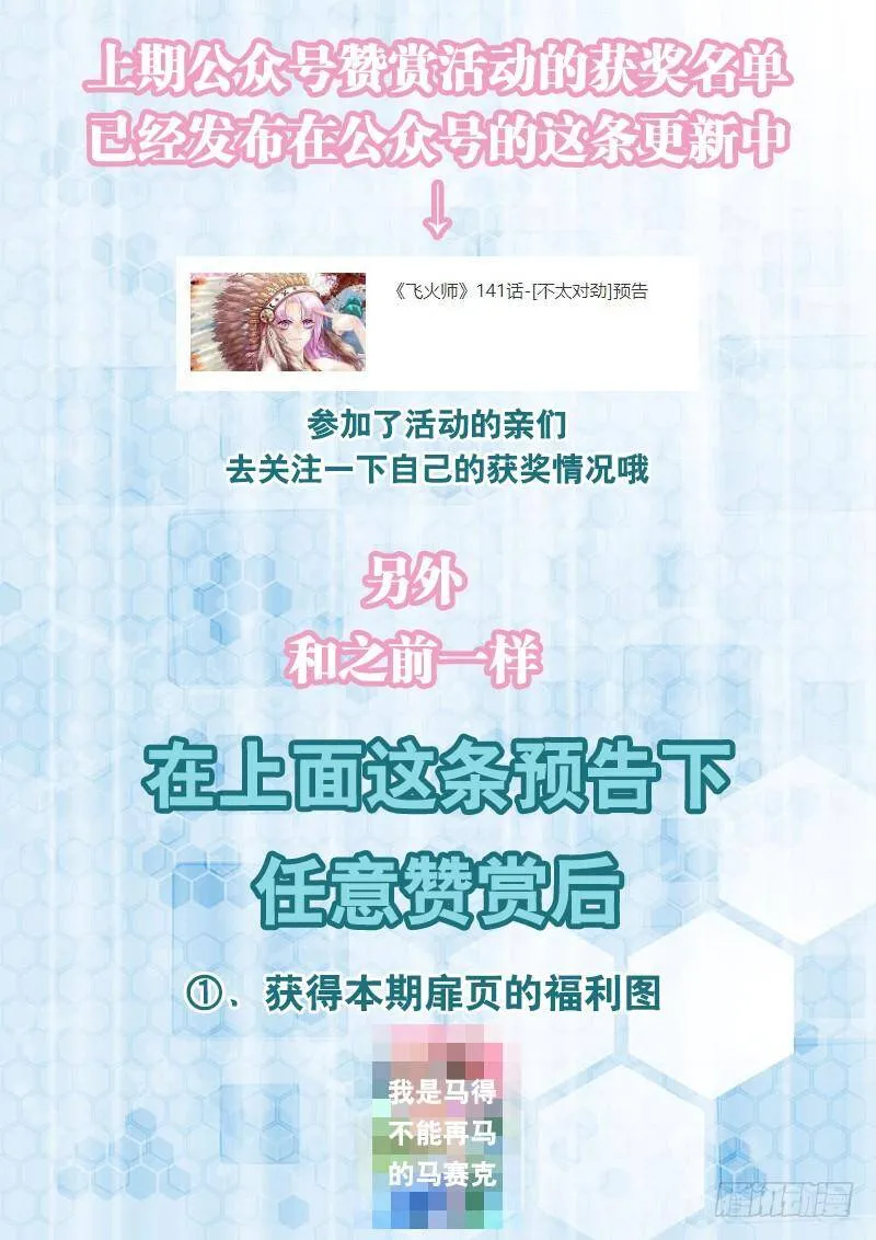 142 没有时间了 第10页