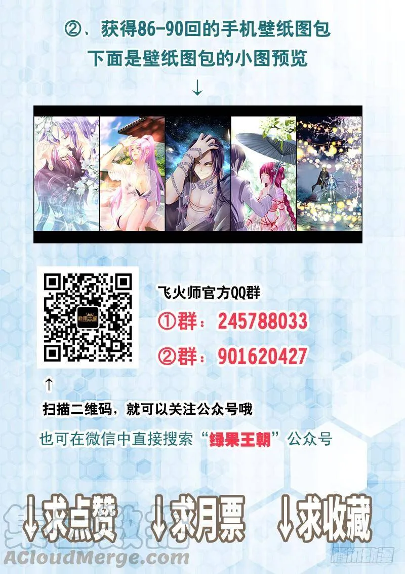 142 没有时间了 第11页