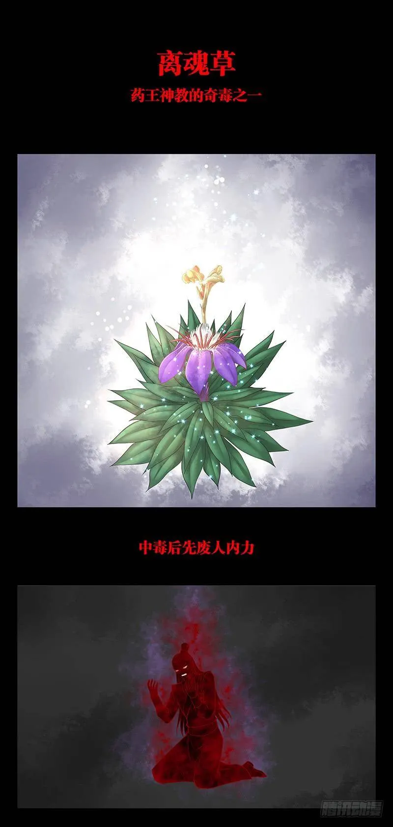 142 没有时间了 第13页