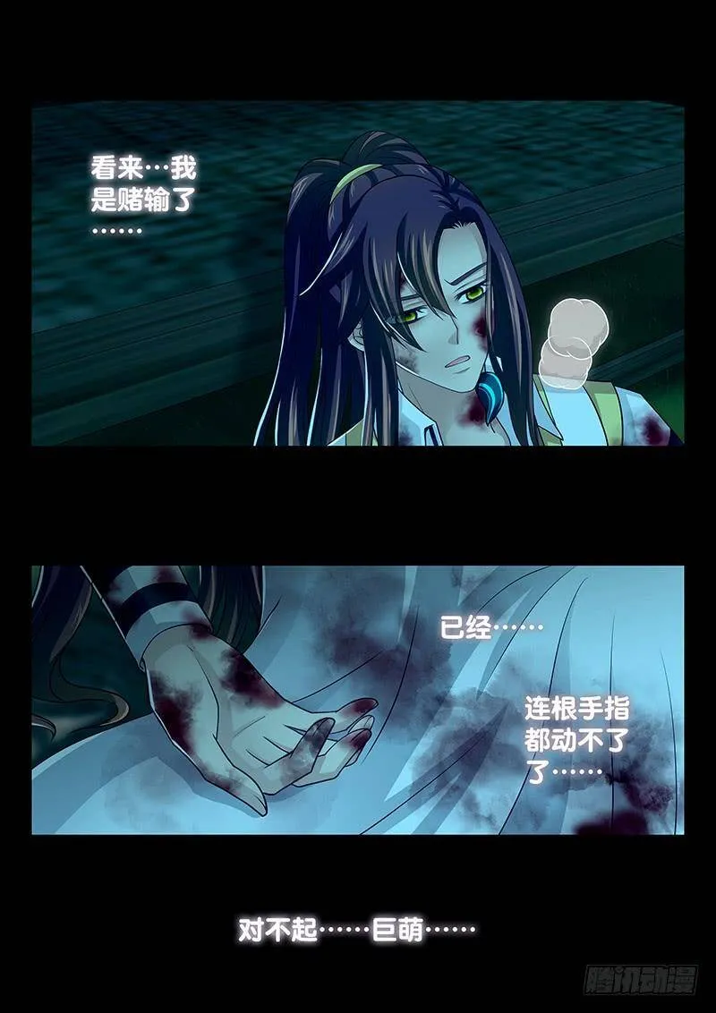 144 好人卡 第9页