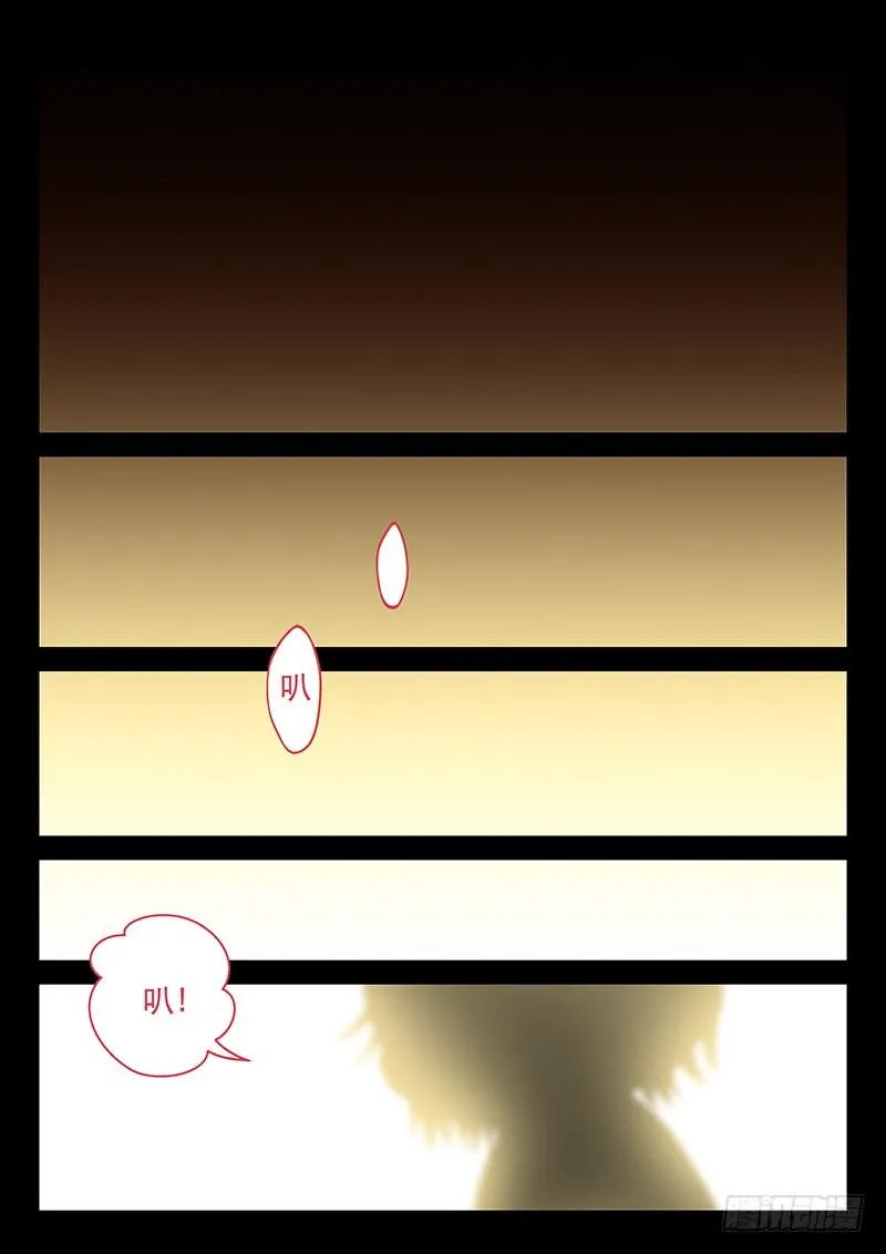 145 埋几箱金子 第2页
