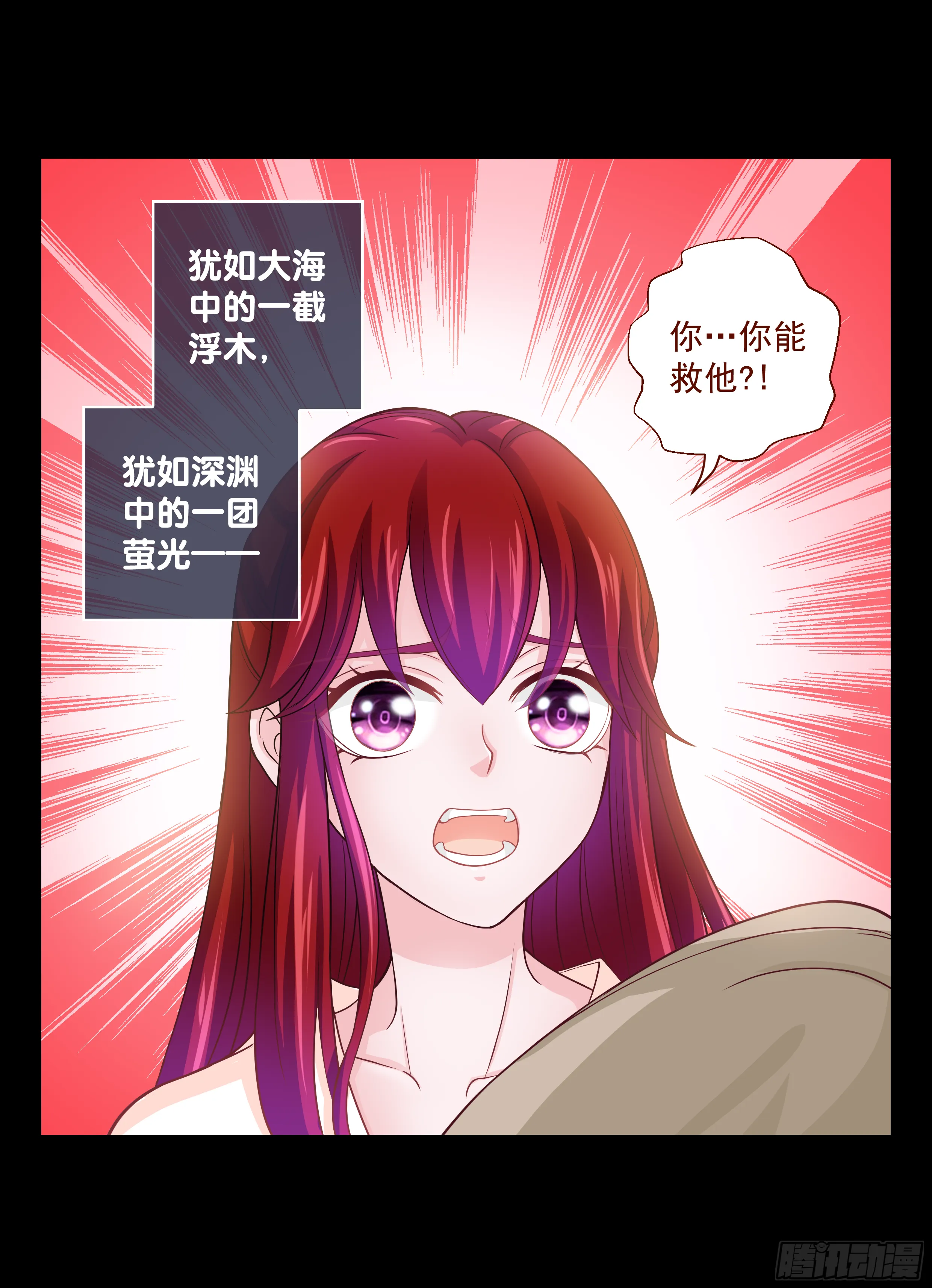 147 世界上最残忍的事 第3页