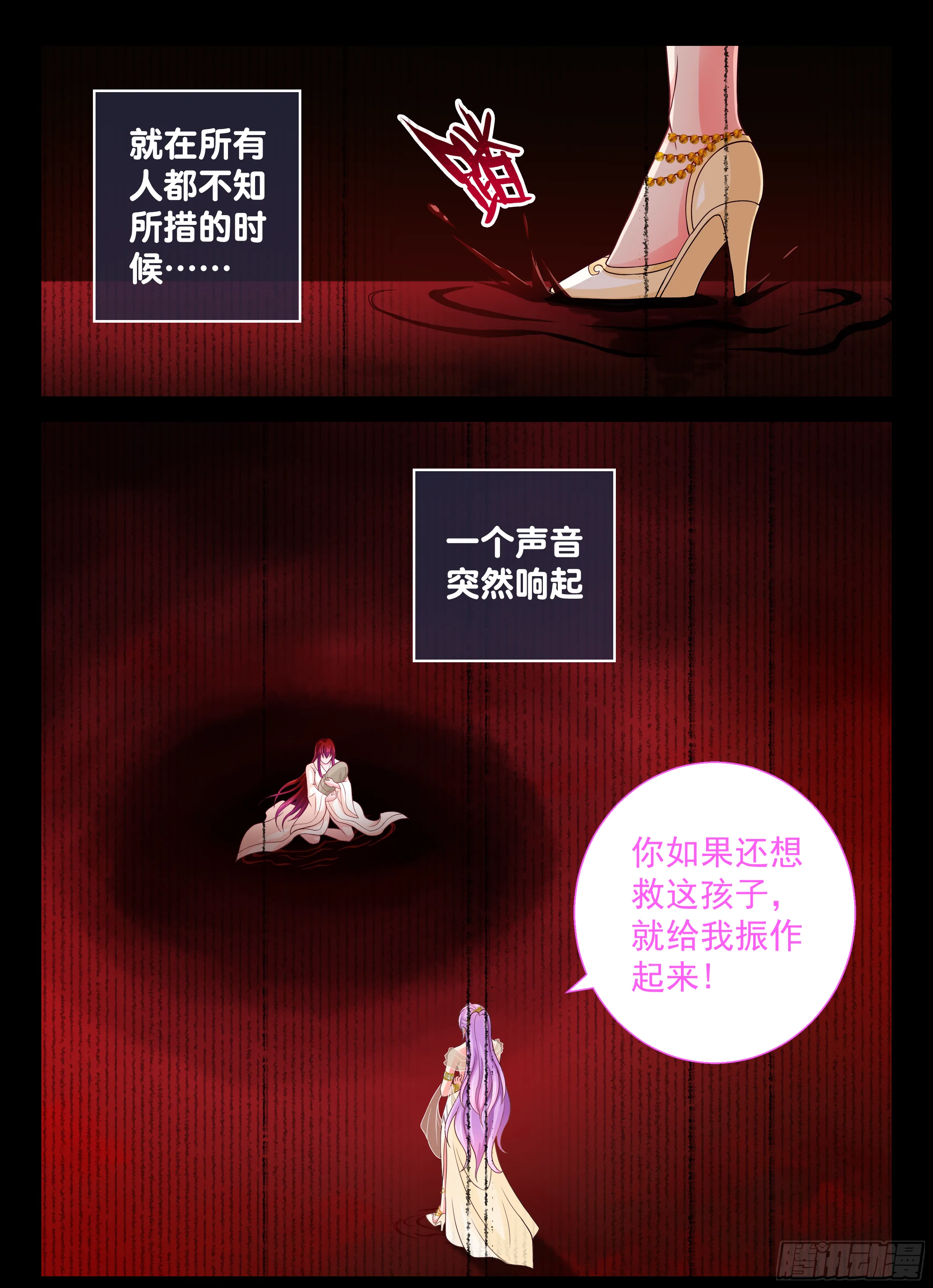 148 我是她爹 第2页