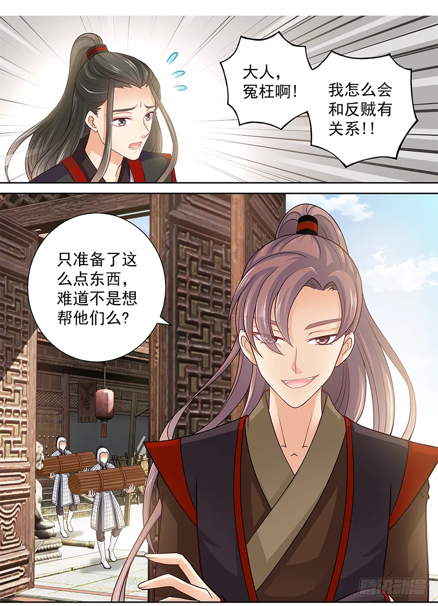 153 先XXX再OOO 第2页