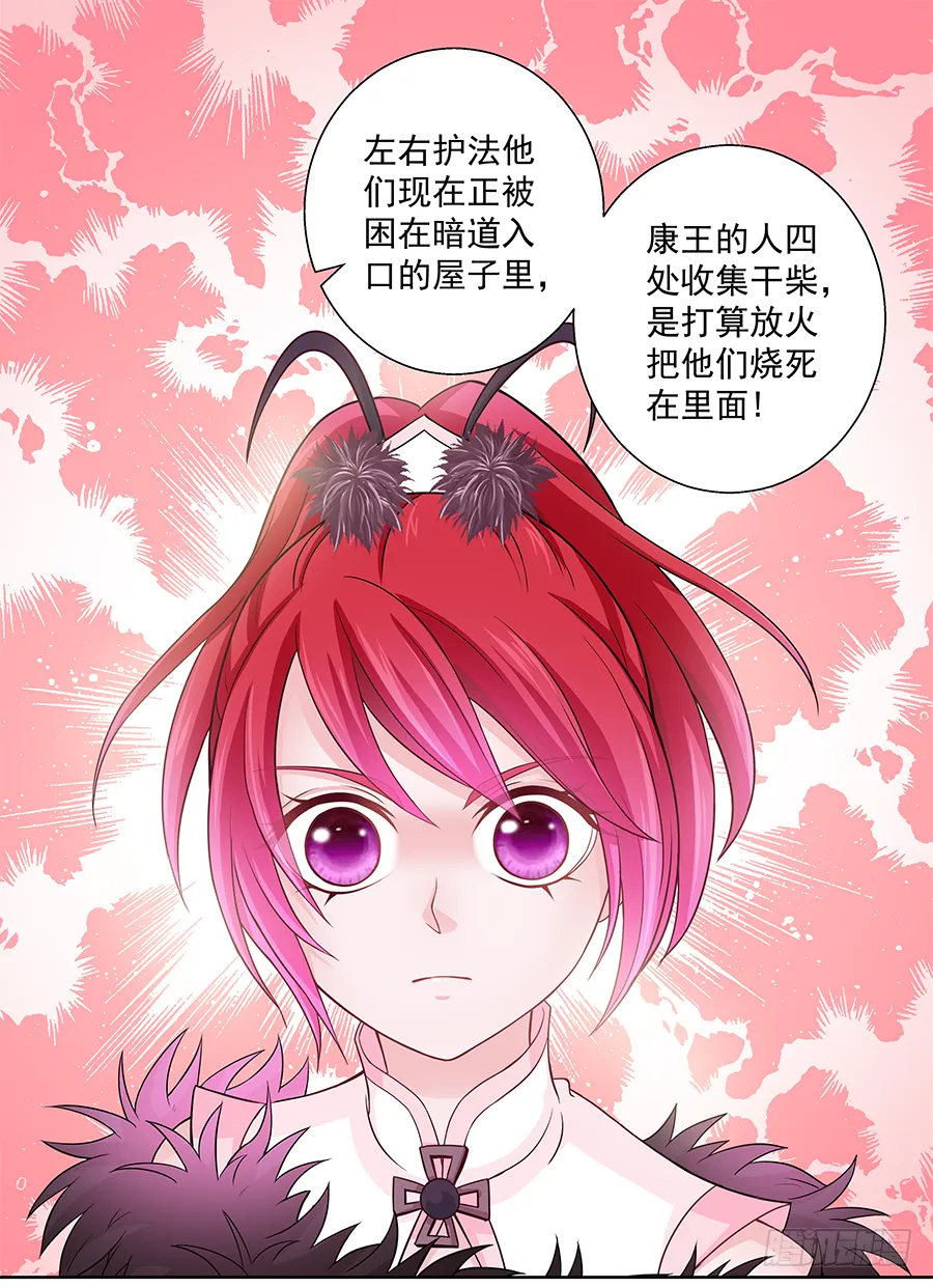153 先XXX再OOO 第6页