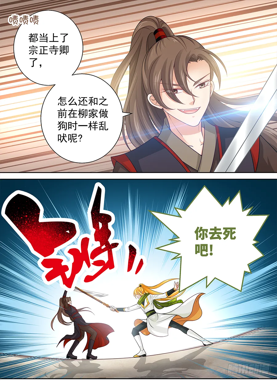 153 先XXX再OOO 第10页