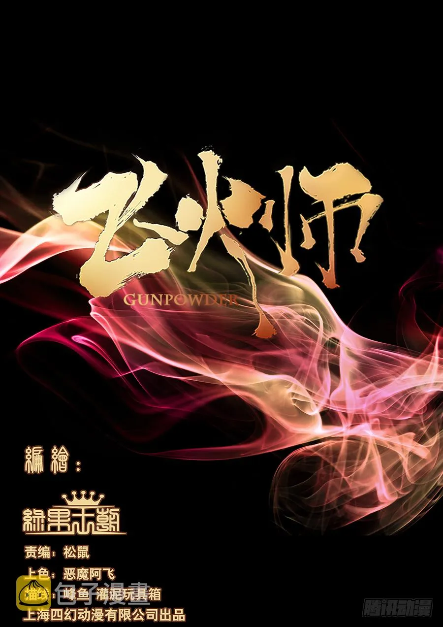 155 哪位高人的产品 第1页