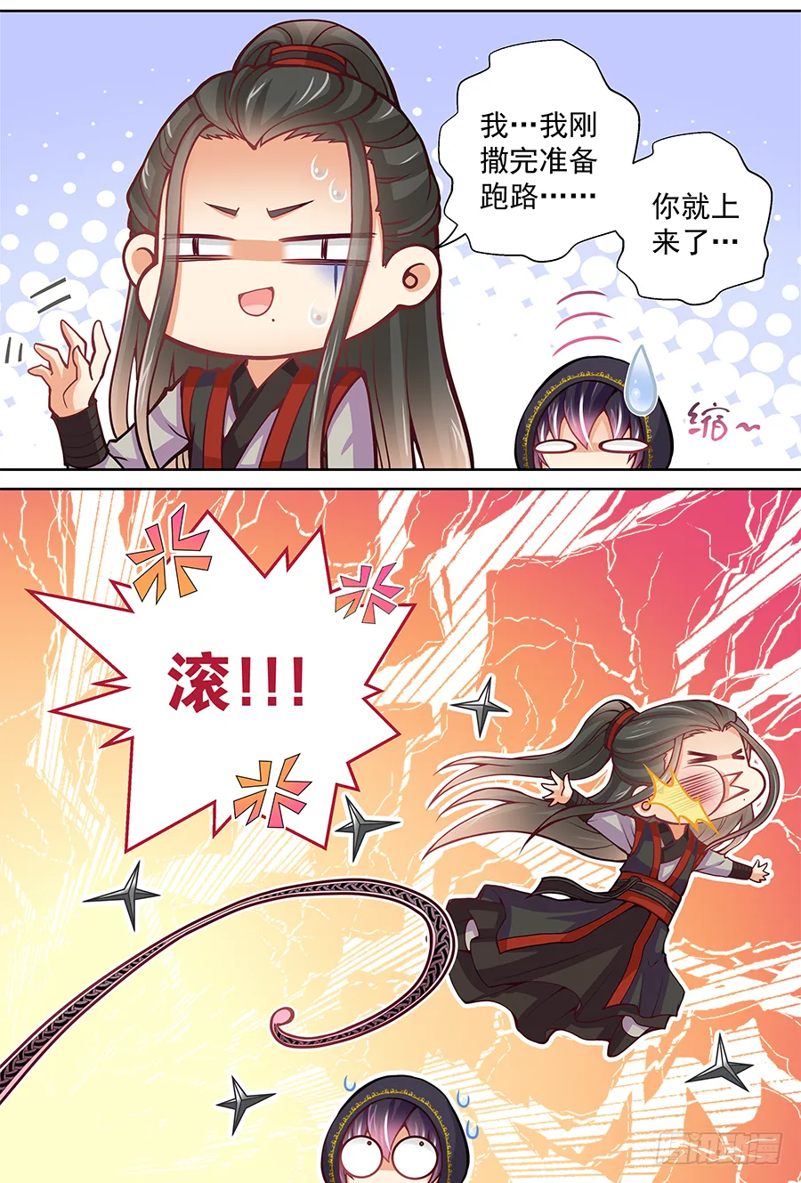 155 哪位高人的产品 第13页