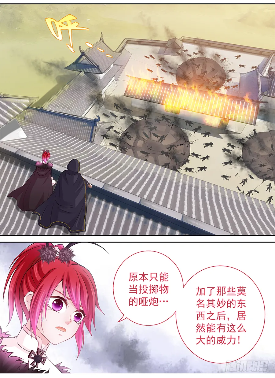 158 硝化甘油 第3页