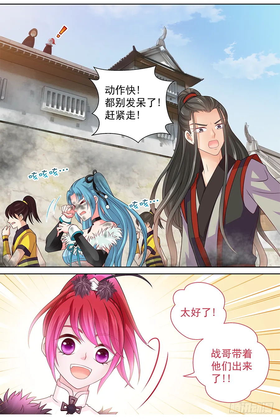 158 硝化甘油 第7页