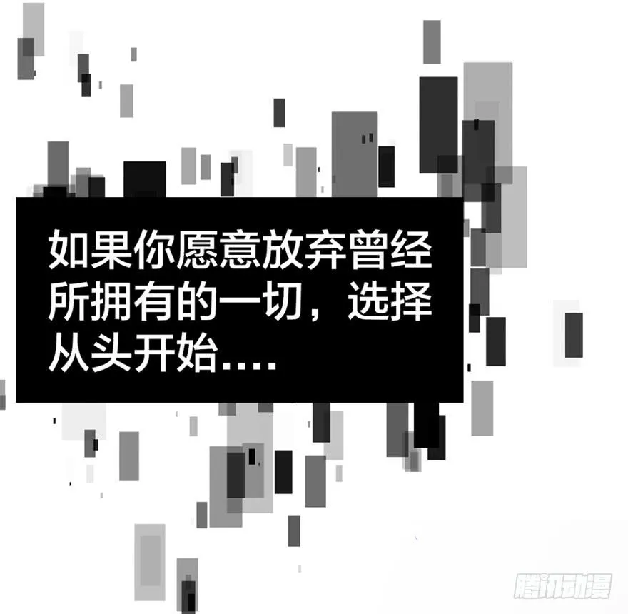启灵之下皆蝼蚁 第4页