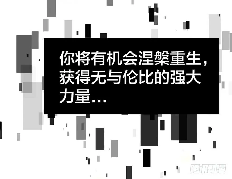 启灵之下皆蝼蚁 第7页