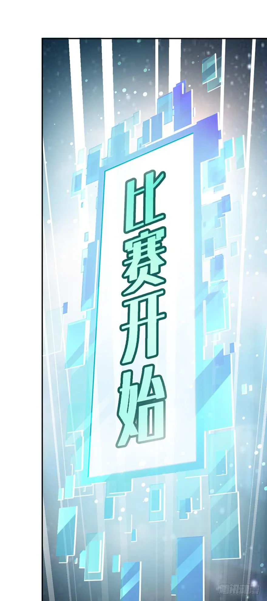 启灵之下皆蝼蚁 第12页
