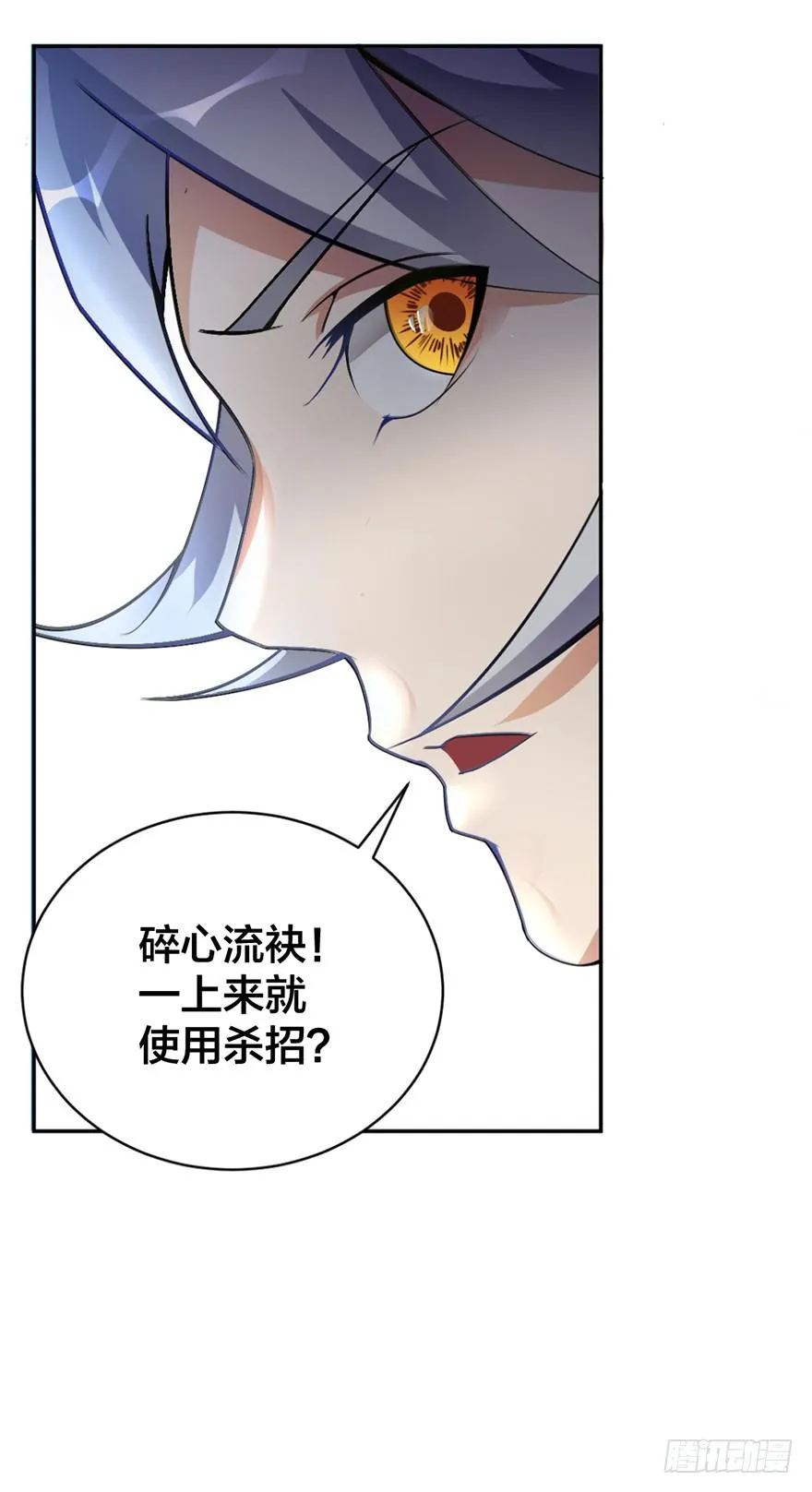 启灵之下皆蝼蚁 第17页