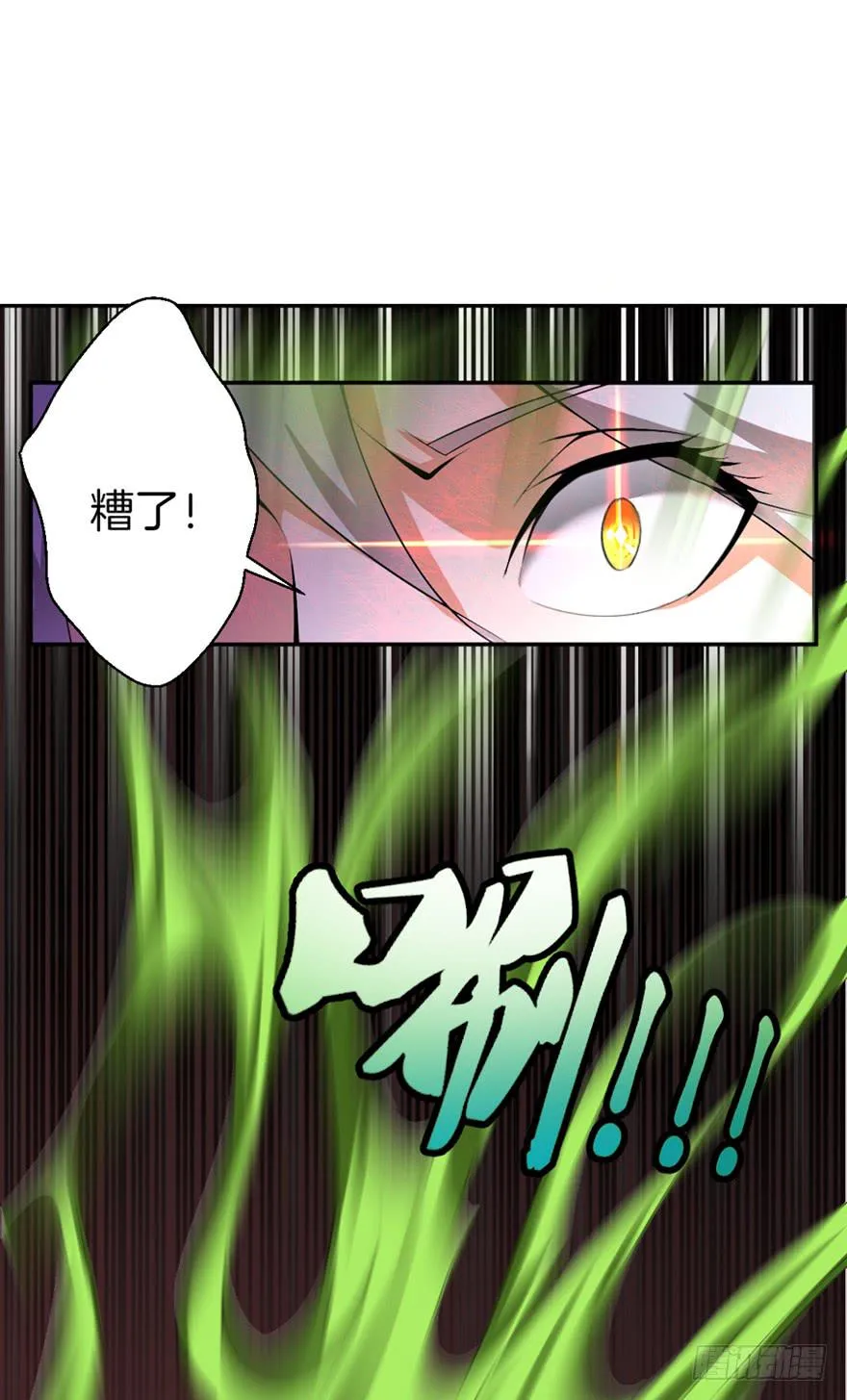 启灵之下皆蝼蚁 第21页