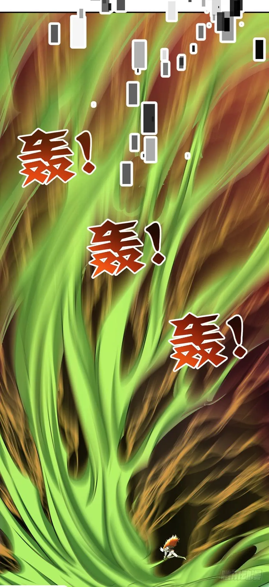 启灵之下皆蝼蚁 第24页