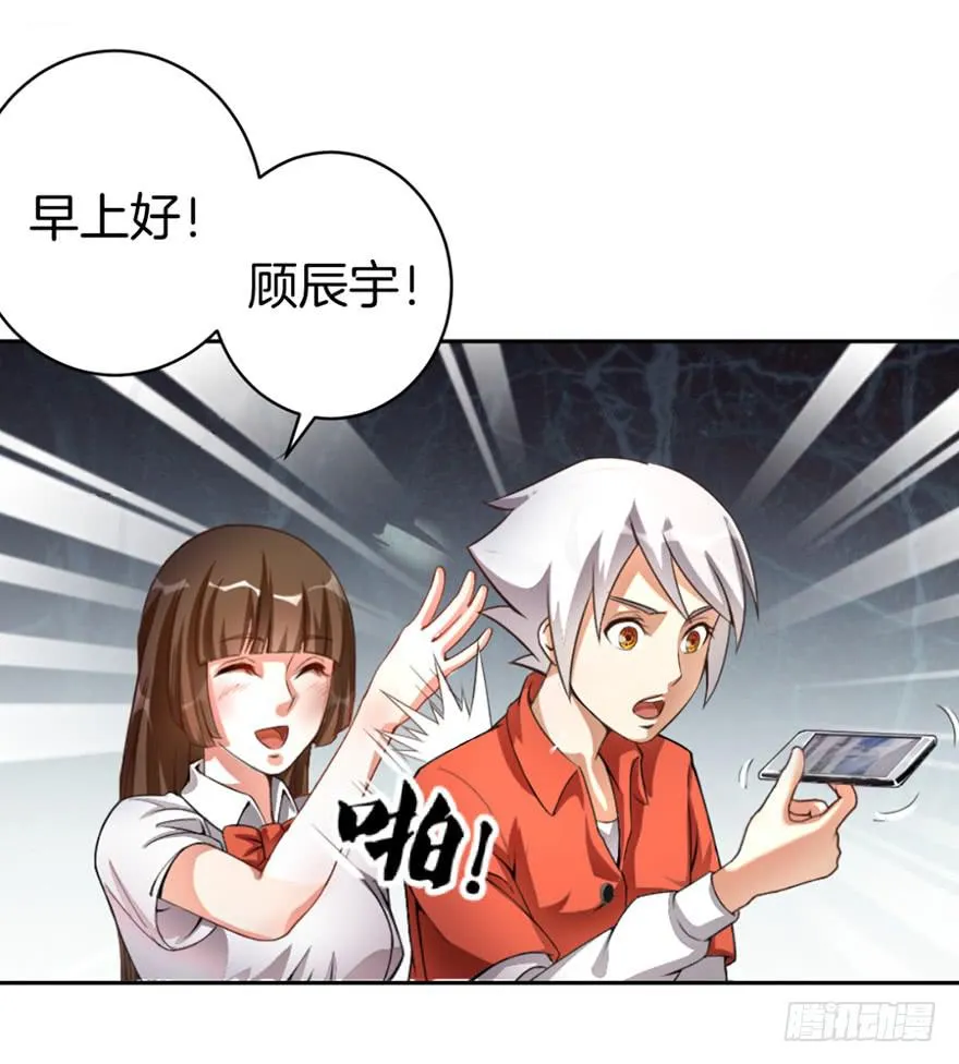 启灵之下皆蝼蚁 第31页