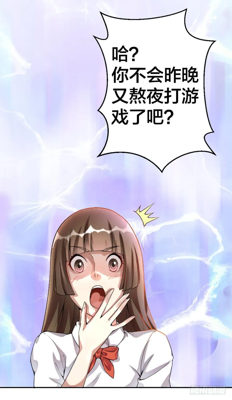 启灵之下皆蝼蚁 第35页