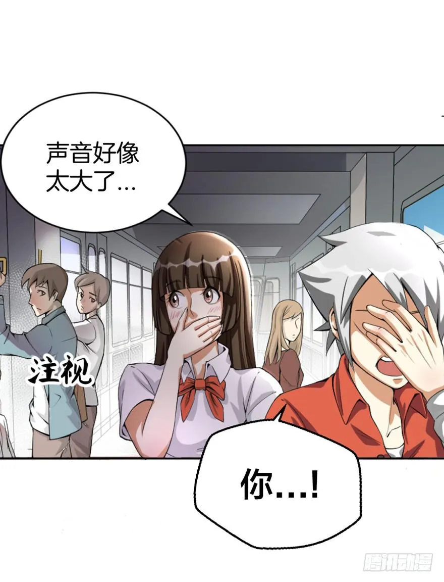 启灵之下皆蝼蚁 第36页