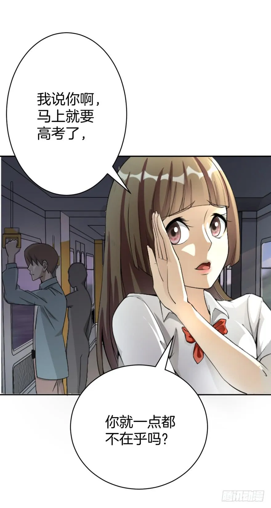 启灵之下皆蝼蚁 第38页